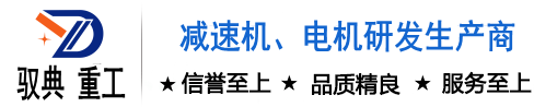 南通東海機(jī)床制造集團(tuán)有限公司-【東海集團(tuán)】大型剪板機(jī)折彎?rùn)C(jī)機(jī)床,鍛壓機(jī)床專(zhuān)業(yè)制造商,大型卷板機(jī),山東卷板機(jī)